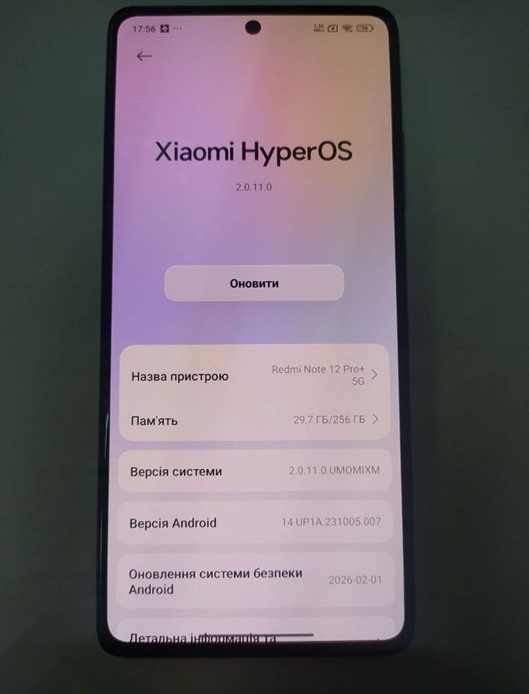 Дешиво Xiaomi Redmi Note 12 Pro+ 5G 8/256GB Blue с ломбарда