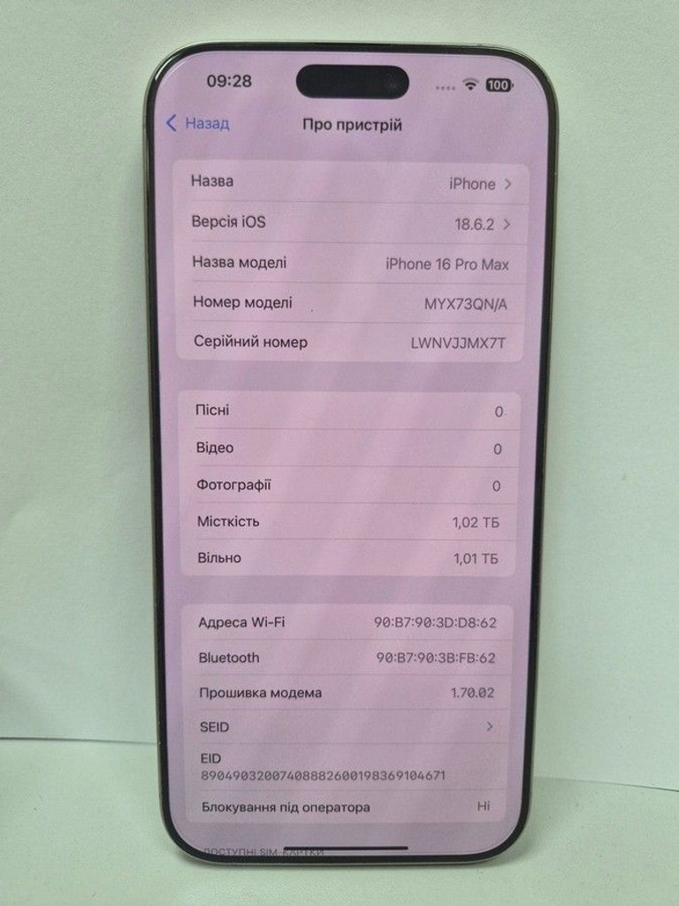 Оголошення Apple iphone 16 pro max 1tb Б/У