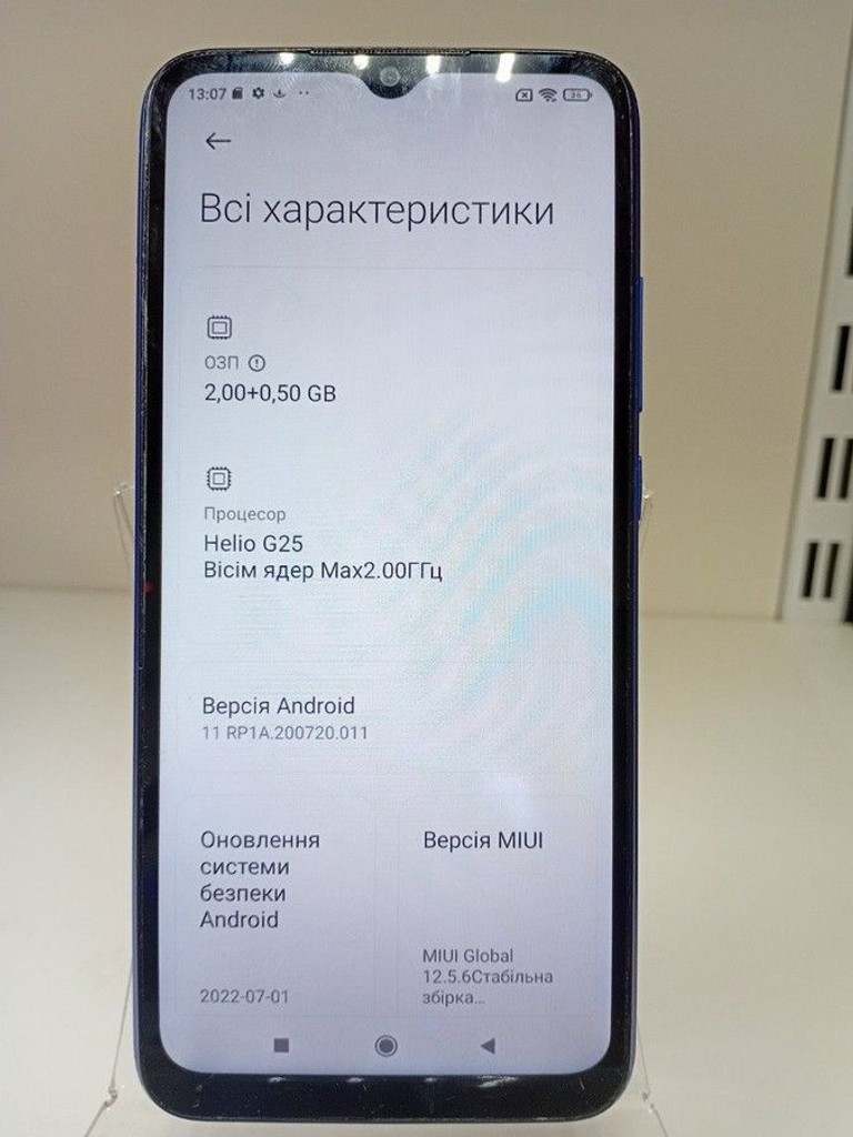 Распродажа Xiaomi redmi 9a 2/32gb, продавец Техноскарб