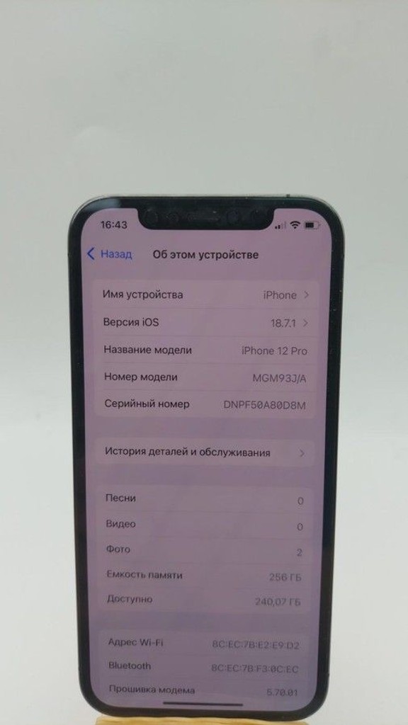 Дешево Apple iphone 12 pro 256gb з ломбарду