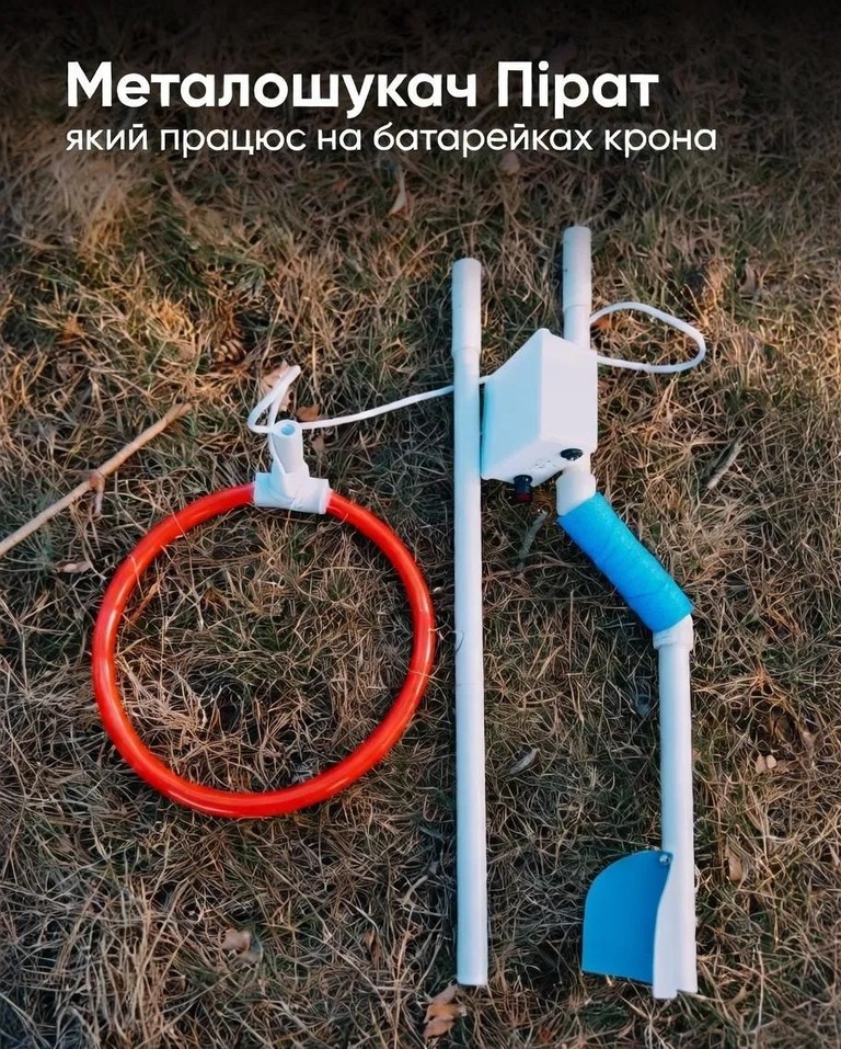 Дешево Пірат з ломбарду