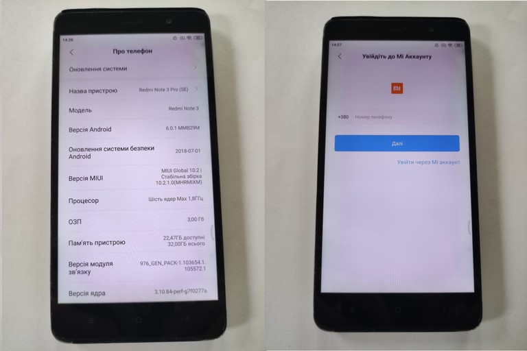 Xiaomi redmi note 3 pro (qualcomm) 3/32gb Код:null. Зображення 6