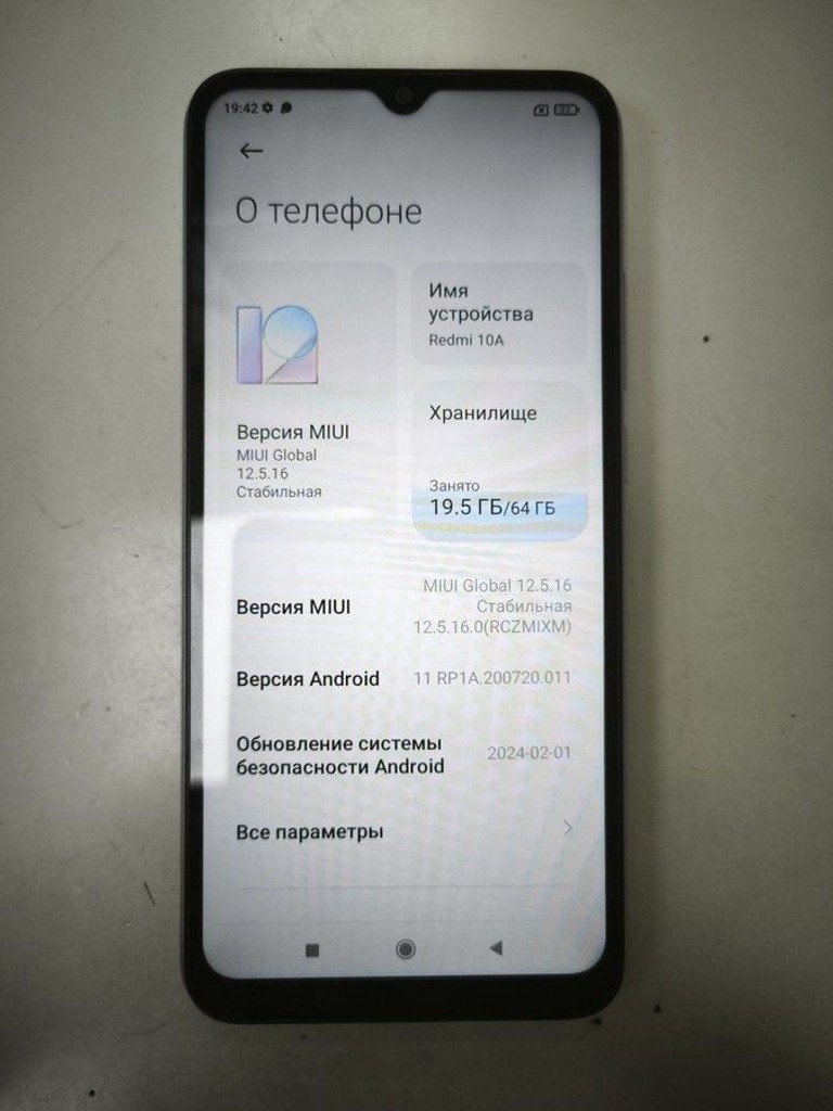 Розпродаж Xiaomi Redmi 10A 3/64GB Blue, продавець Техноскарб
