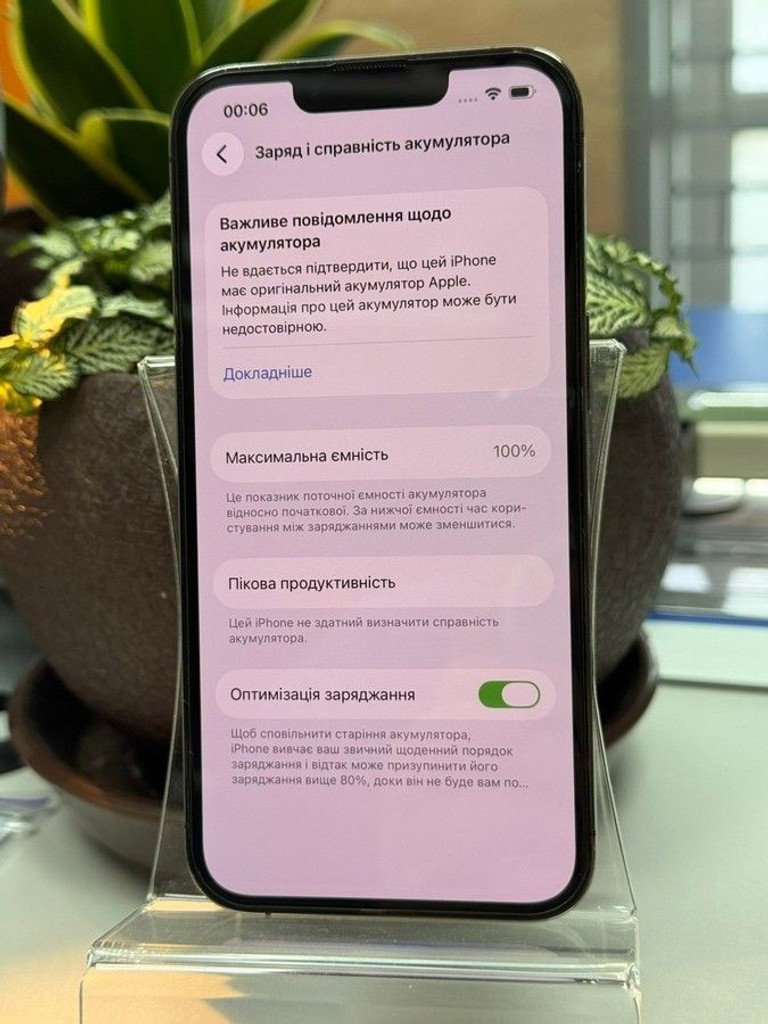 Розпродаж Apple iphone 13 pro 128gb, продавець Техноскарб