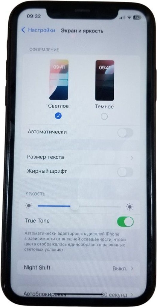 Apple iphone 11 64gb Код:01-200935817. Зображення 9