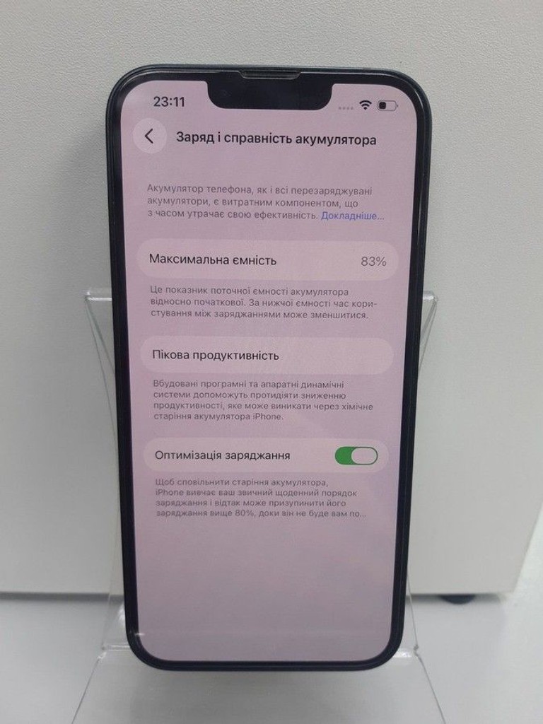 Дешево Apple iphone 14 128gb з ломбарду