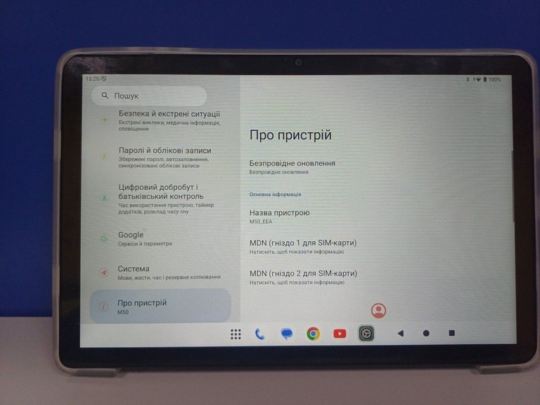 Распродажа Teclast m50 6/128gb lte, продавец Техноскарб