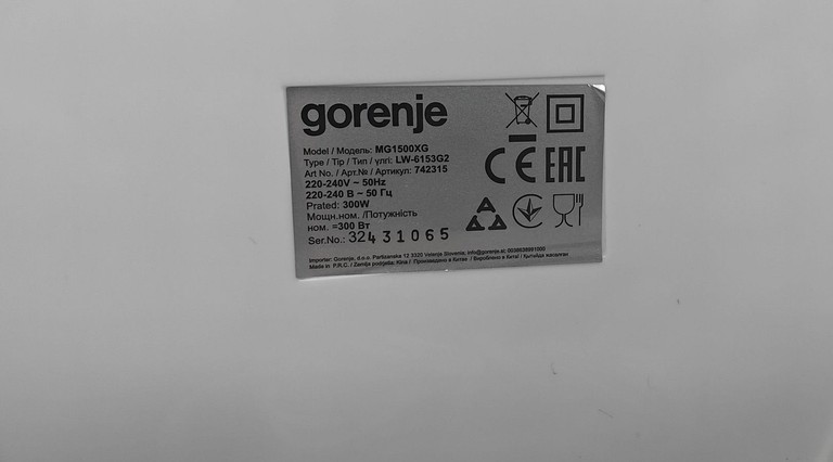 Розпродаж Gorenje MG1500XG, продавець Техноскарб