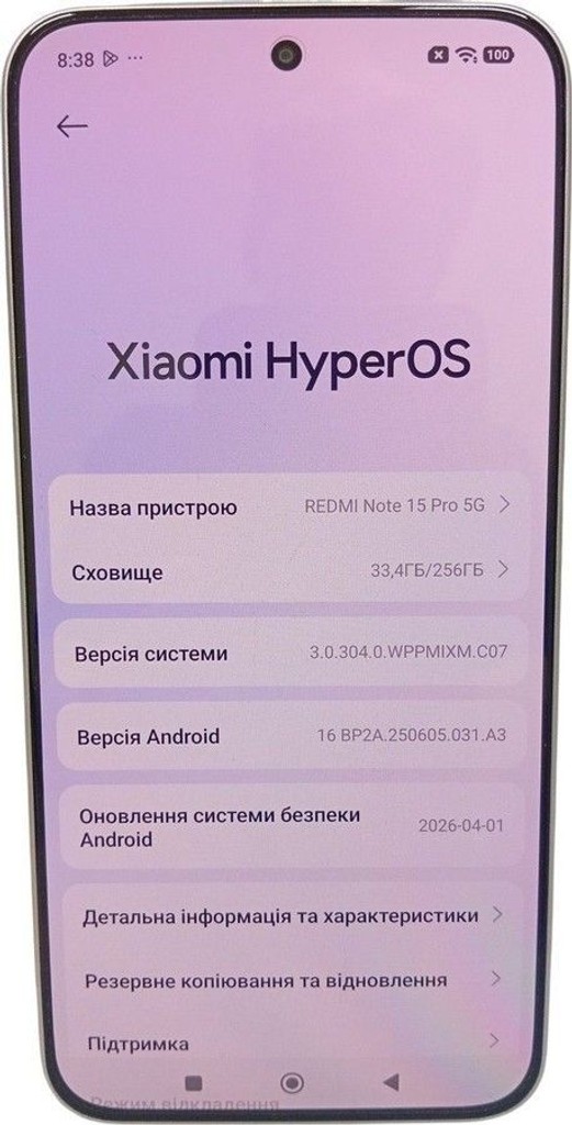 Объявление Xiaomi Redmi Note 15 Pro 5G 8/256GB Glacier Blue Б/У
