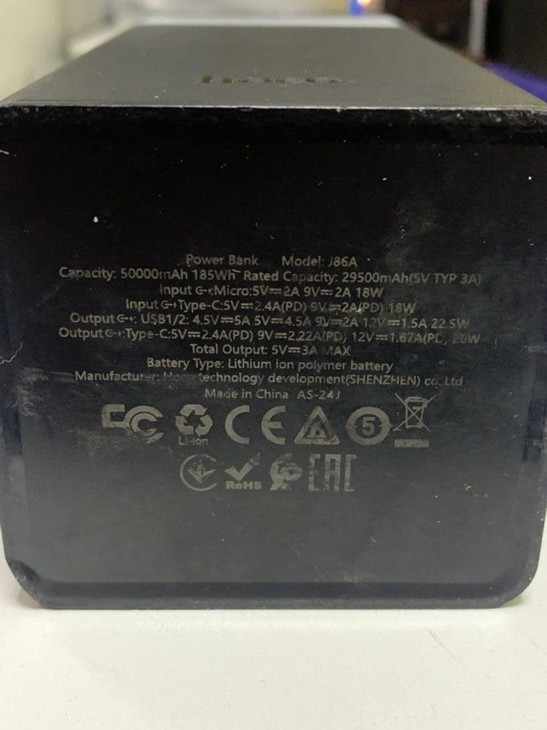 Объявление Hoco J86A 50000mAh 22,5W Black Б/У