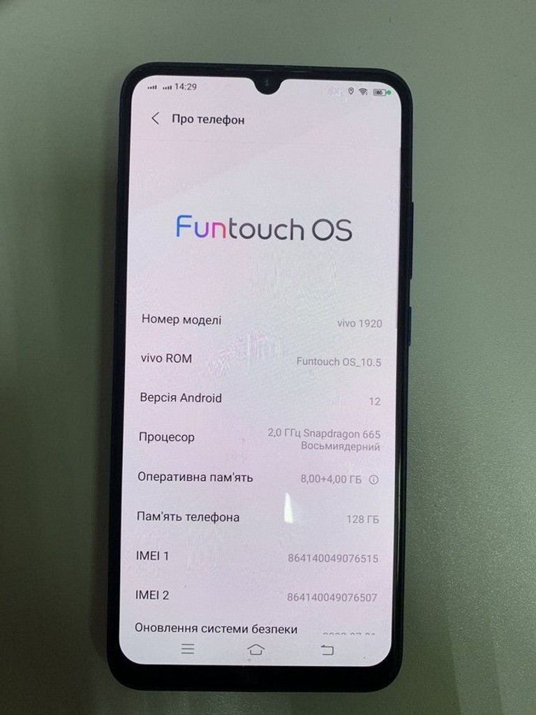 Купити Vivo v17 1920 8/128gb Б/У