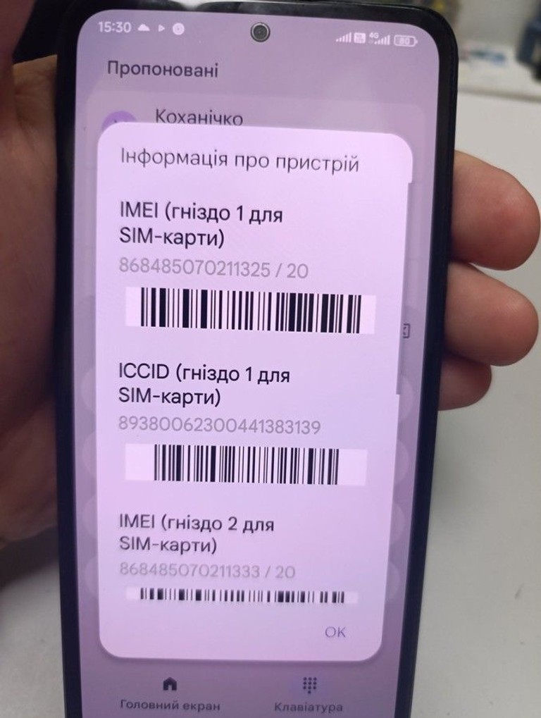 Распродажа Xiaomi redmi note 14 8/256gb, продавец Техноскарб