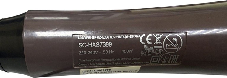Оголошення Scarlett SC-HAS7399 Б/У