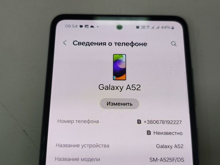 Оголошення Samsung galaxy a52 4/128gb Б/У