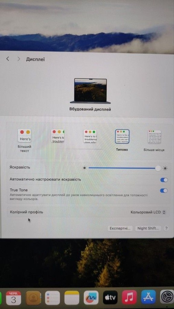 Apple 15,3"/ a2941/ m2 / ram8gb/ ssd256gb/ retina, truetone Код:01-200973760. Зображення 10