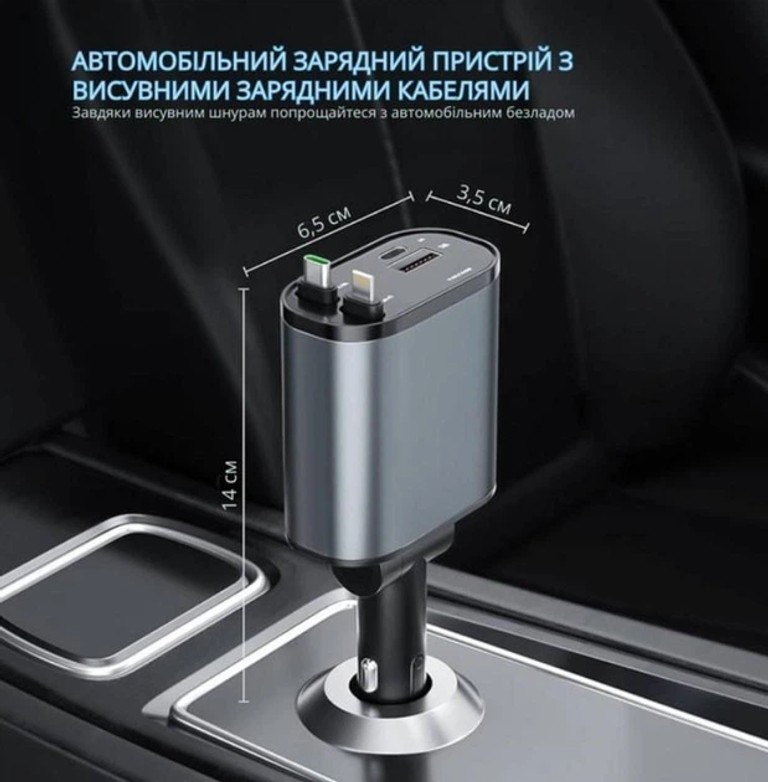 Автомобільний зарядний пристрій із швидкою зарядкою 4в1 Lightning / Type-C / USB Код:null. Зображення 6