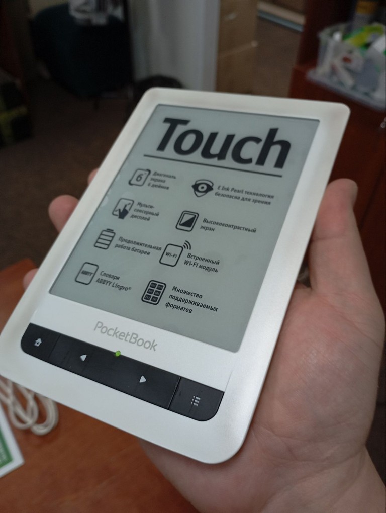 Дешиво Pocketbook 622 touch с ломбарда