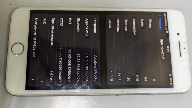 Оголошення Apple iphone 7 plus 32gb Б/У