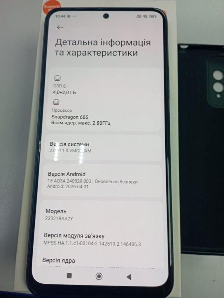 Дешиво Xiaomi redmi note 12 4/128gb с ломбарда