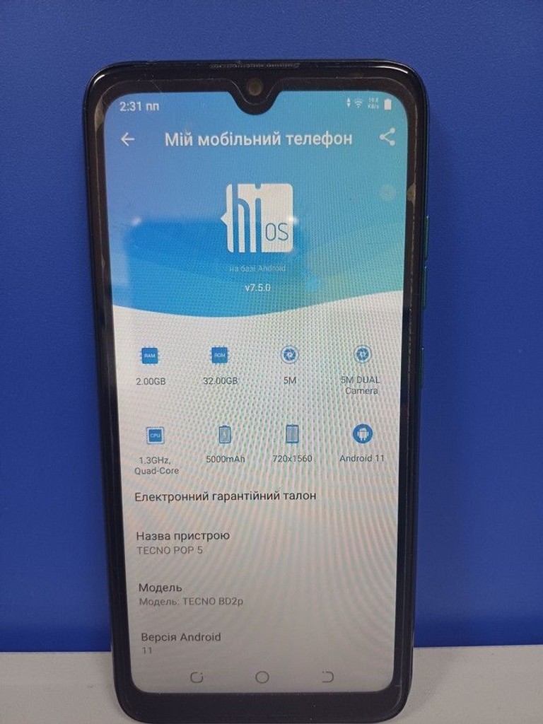 Распродажа Tecno pop 5 2/32gb, продавец Техноскарб