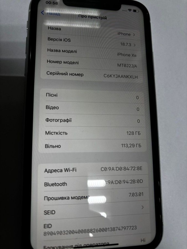 Розпродаж Apple iphone xr 128gb, продавець Техноскарб