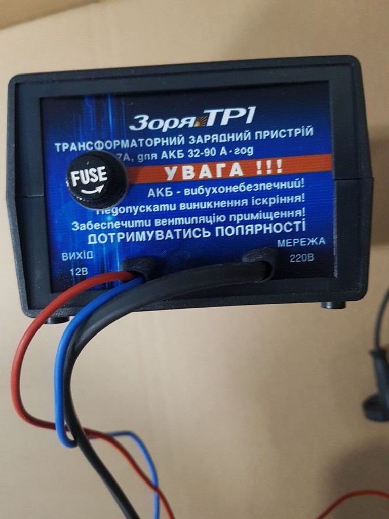 Распродажа Зоря ТР-1, продавец Техноскарб