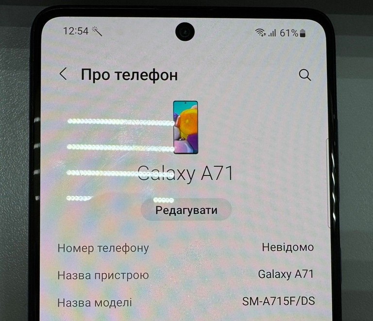 Объявление Samsung galaxy a71 sm-a715f 6/128gb Б/У