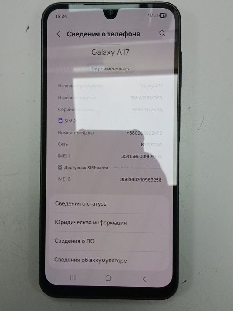 Объявление Samsung galaxy a17 4g 8/256gb Б/У