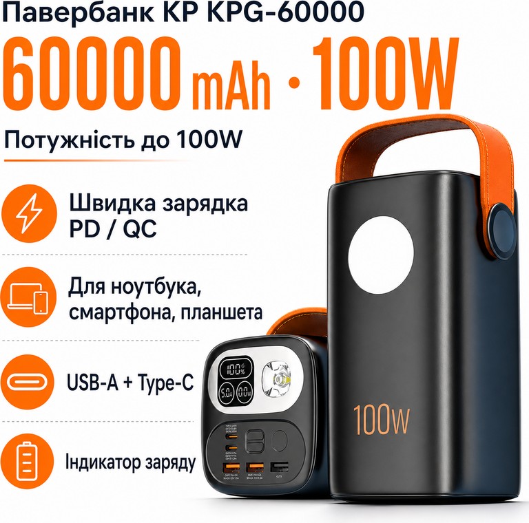 Купити King Power KPG-60000 Б/У