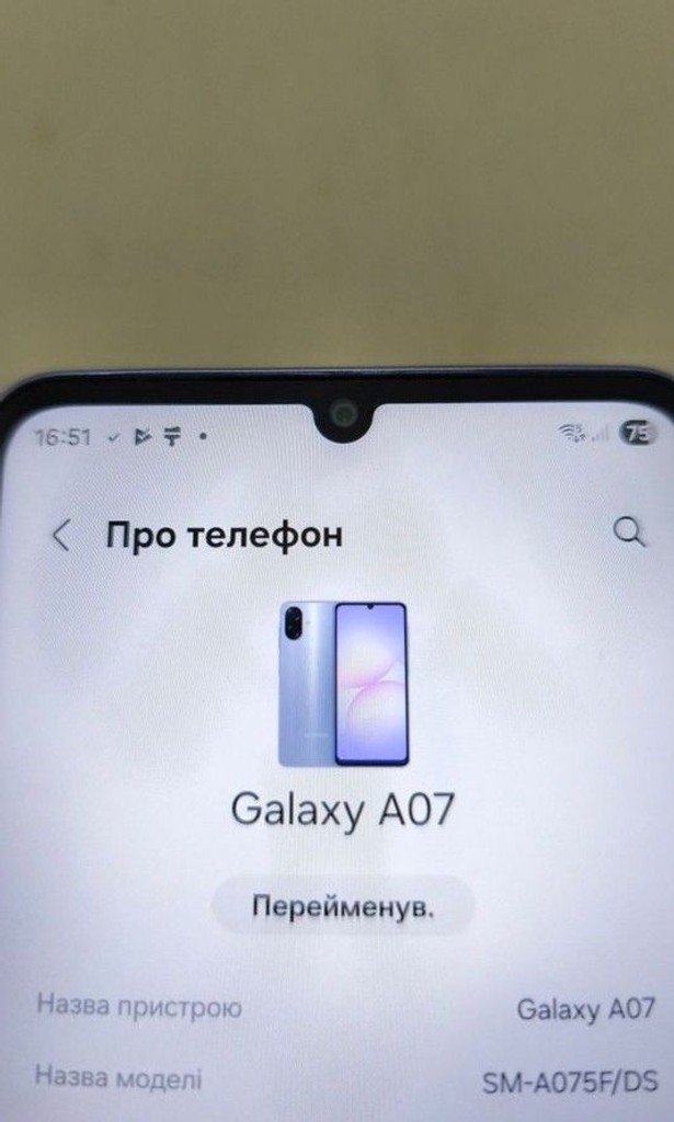 Samsung galaxy a07 4/128gb Код:01-200986682. Изображение 6