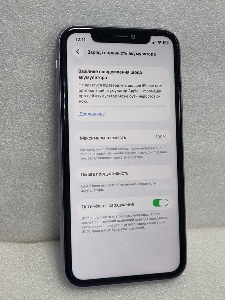 Дешево Apple iphone 11 64gb з ломбарду