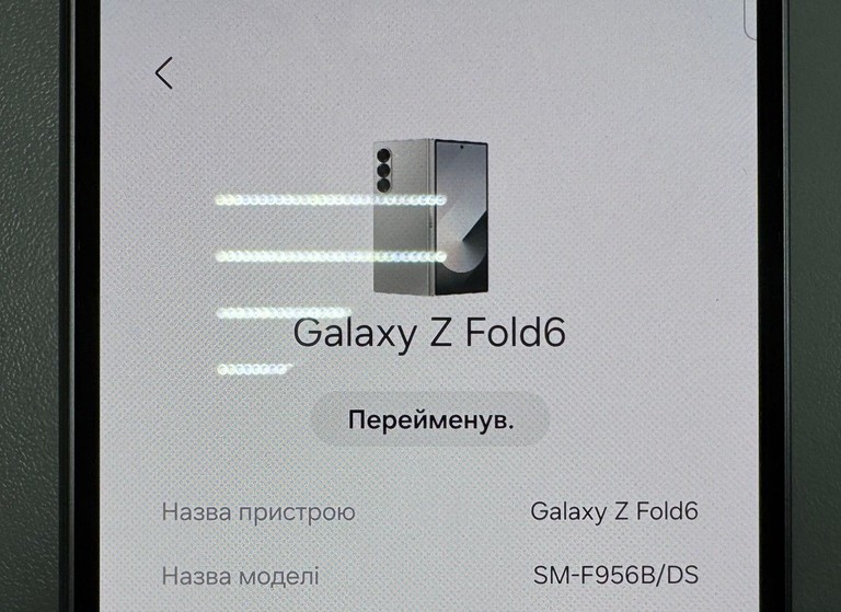 Объявление Samsung galaxy fold6 12/512gb Б/У