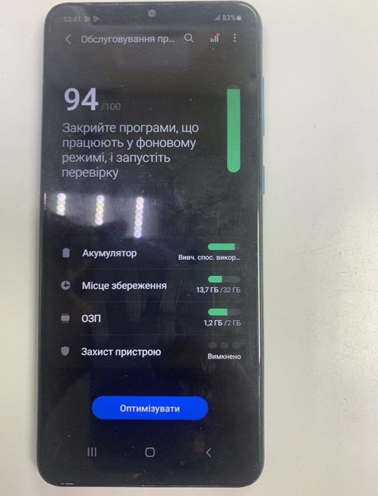 Распродажа Samsung galaxy a02 2/32gb, продавец Техноскарб