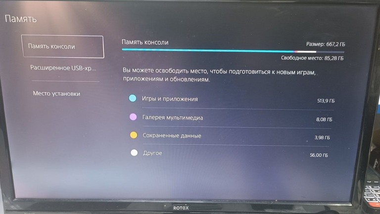 Sony PlayStation 5 825GB Код:01-200989465. Изображение 7