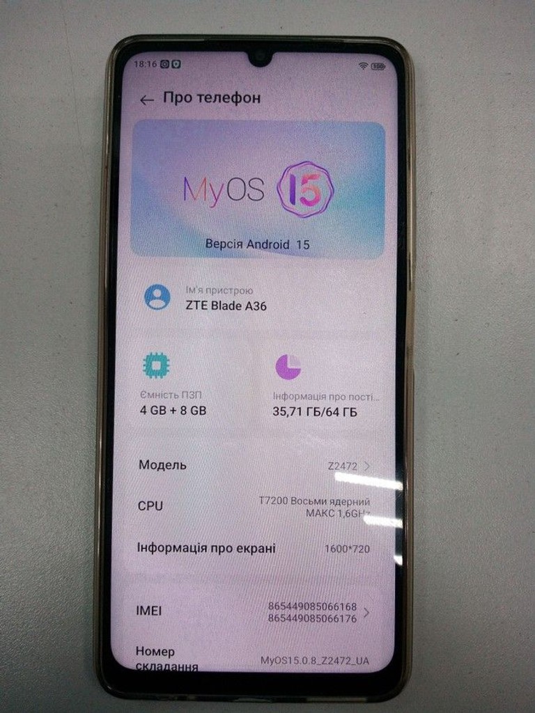 Розпродаж Zte Blade A36 4/64GB Green, продавець Техноскарб