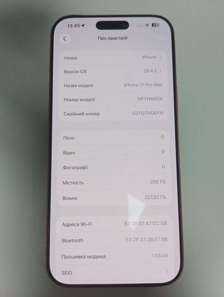 Объявление Apple iphone 17 pro max 256gb Б/У