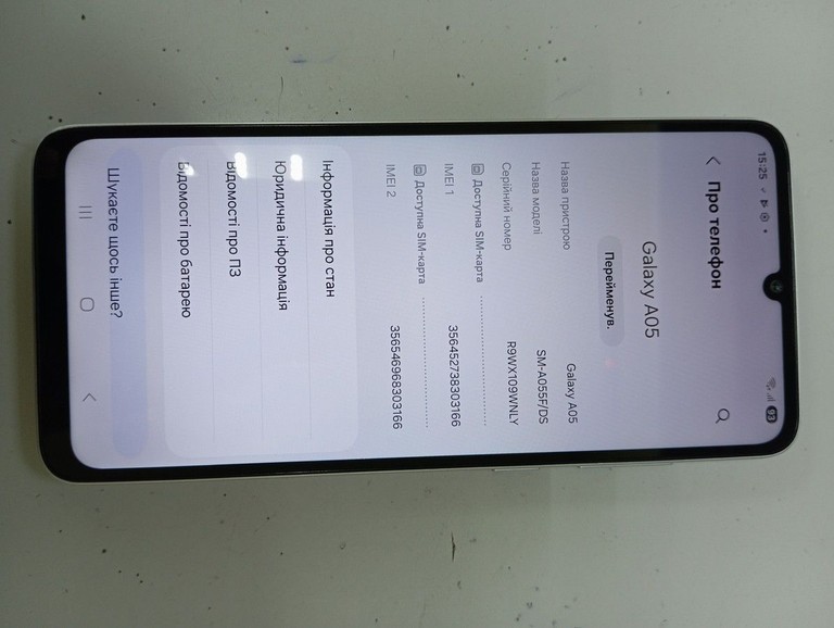 Оголошення Samsung galaxy a05 4/64gb Б/У