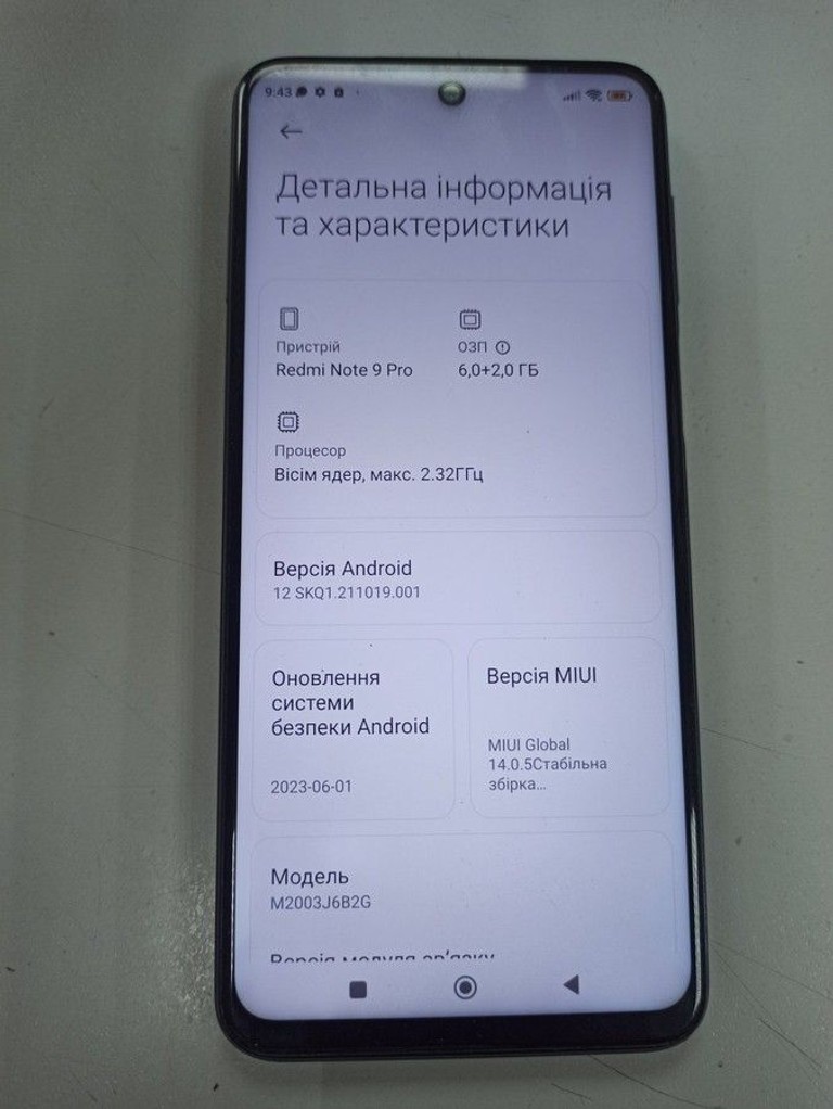 Дешево Xiaomi redmi note 9 pro 6/128gb з ломбарду
