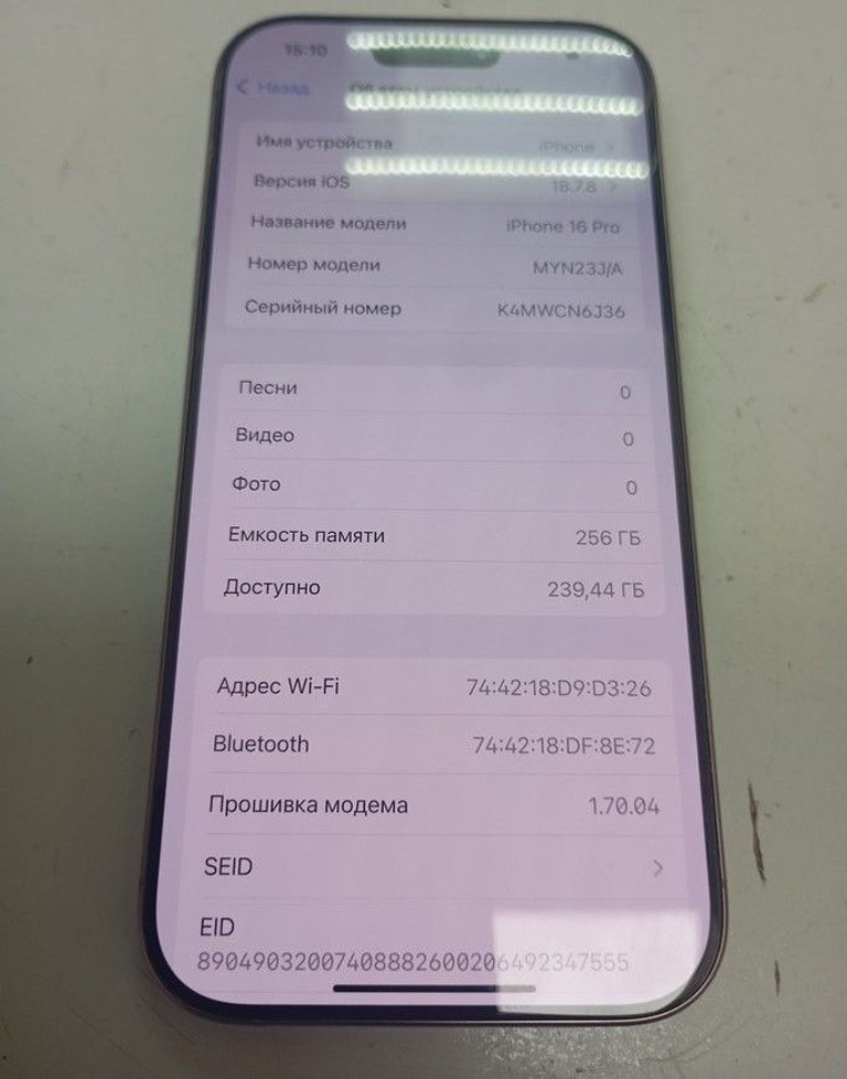 Розпродаж Apple iphone 16 pro 256gb, продавець Техноскарб