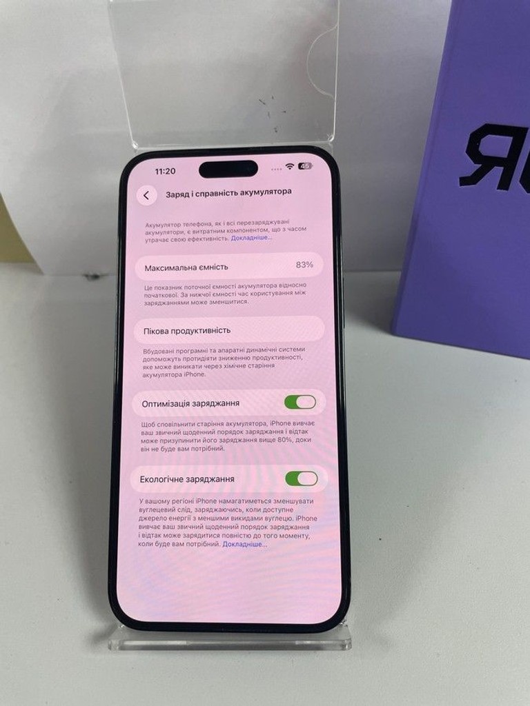 Розпродаж Apple iphone 14 pro max 128gb esim, продавець Техноскарб