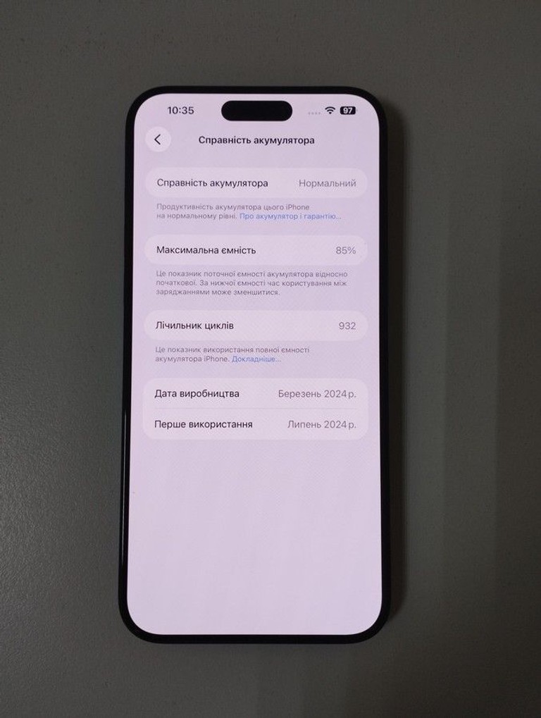 Apple iphone 15 pro max 1tb Код:01-201013944. Зображення 7