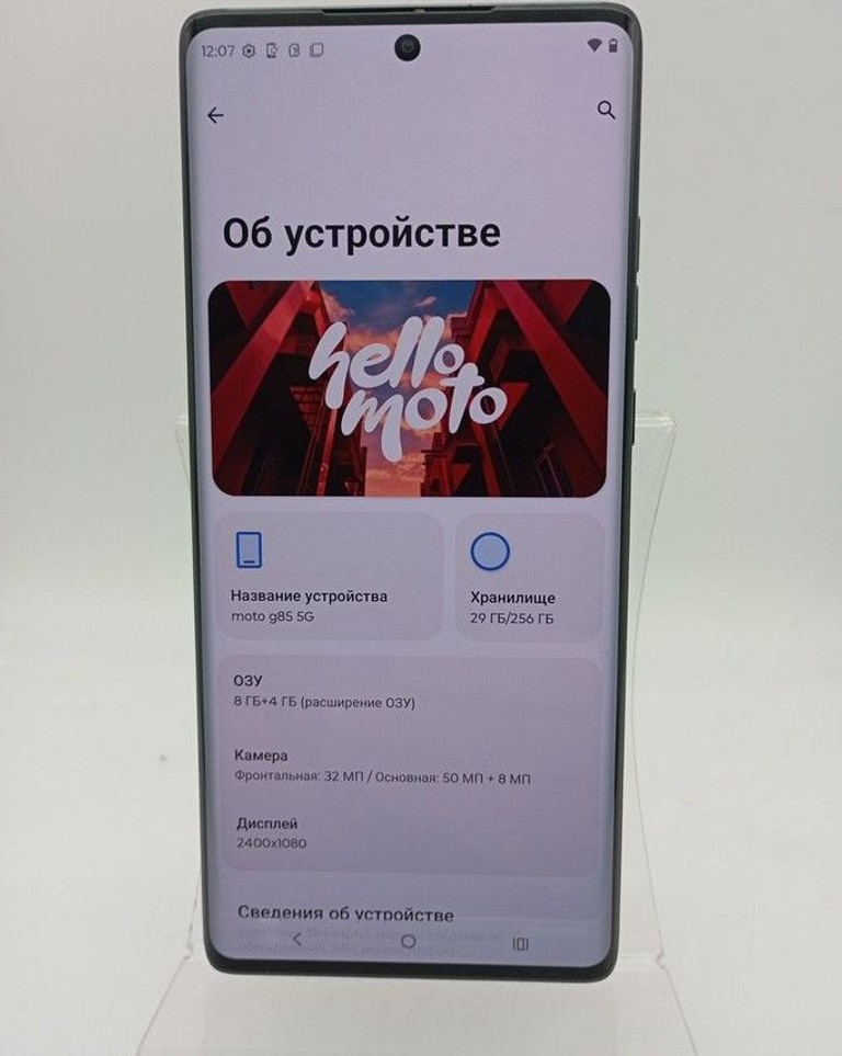 Розпродаж Motorola moto g85 8/256gb, продавець Техноскарб