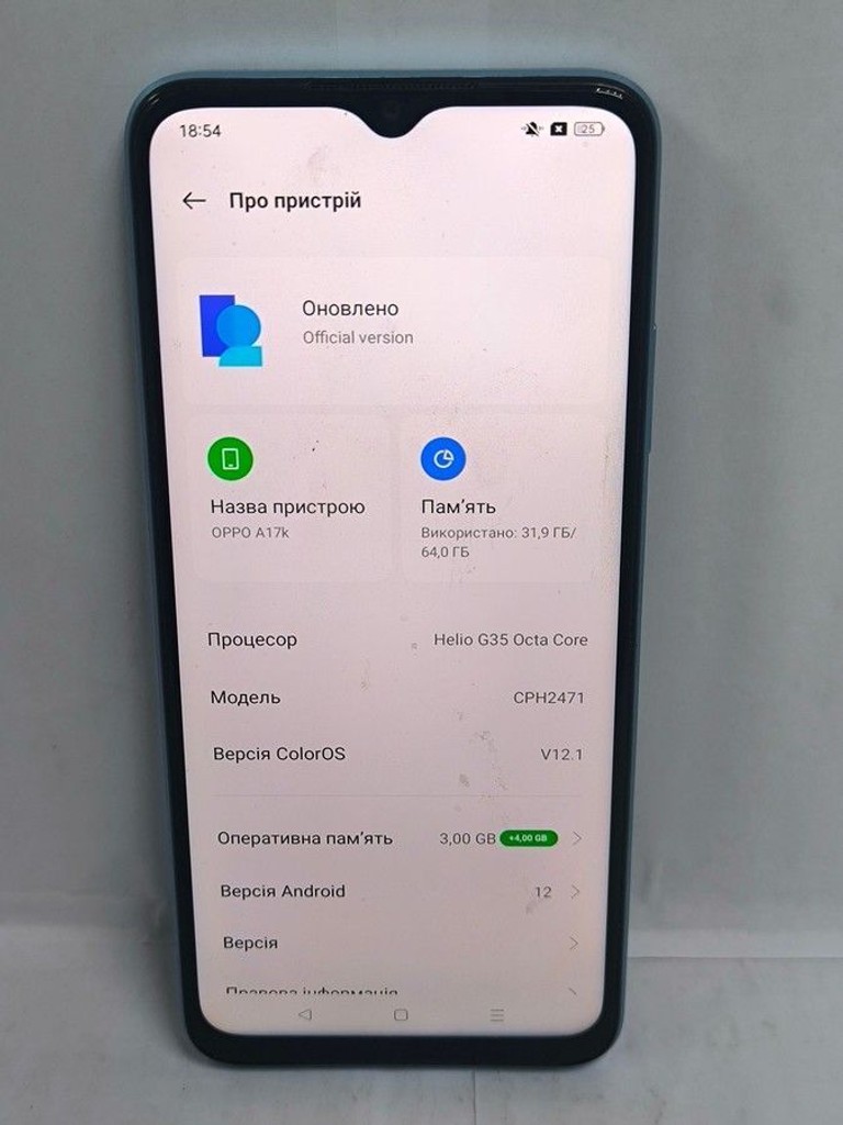 Оголошення Oppo a17k cph2471 3/64gb Б/У
