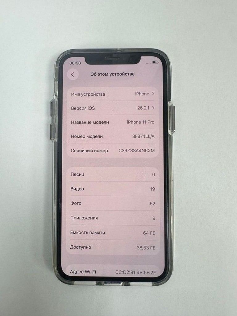 Купить Apple iphone 11 pro 64gb Б/У