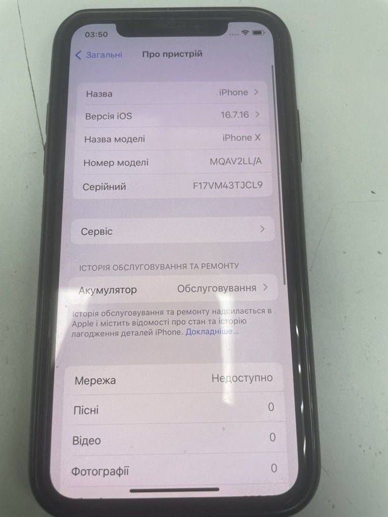 Дешево Apple iphone x 256gb з ломбарду
