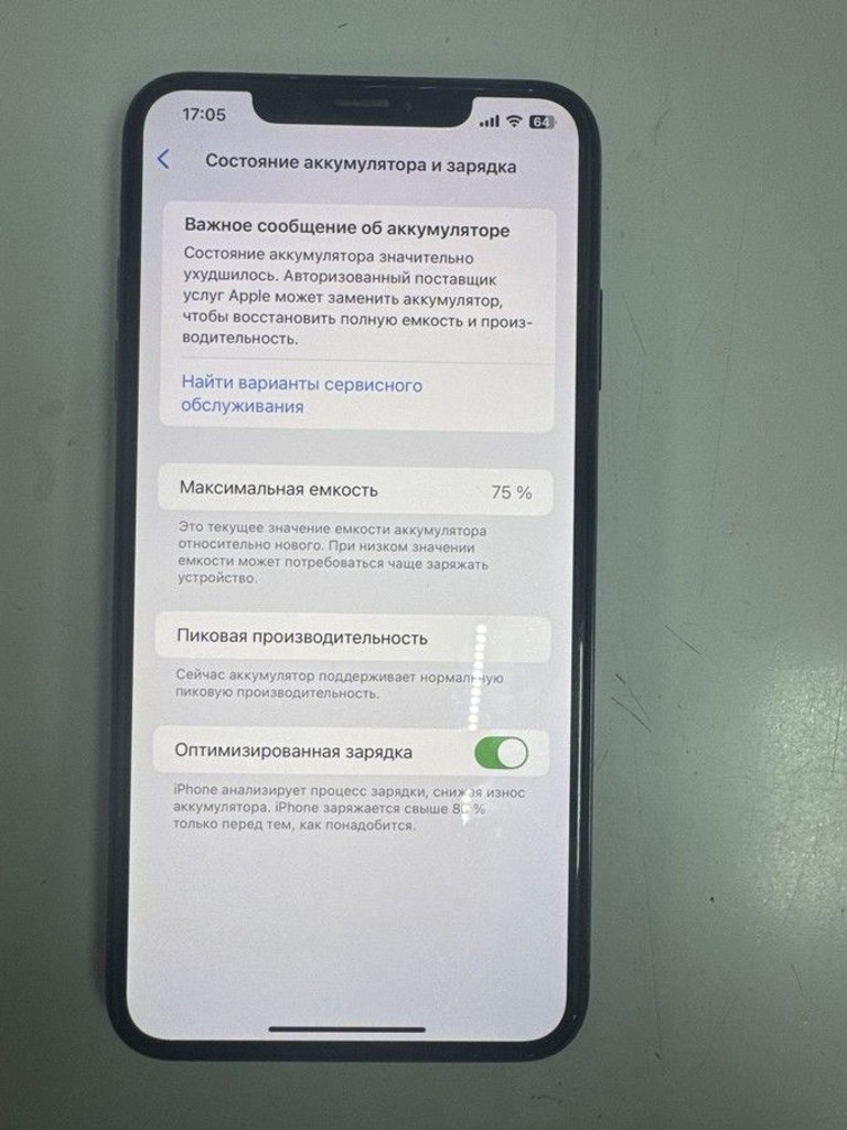 Дешиво Apple iphone xs max 64gb с ломбарда