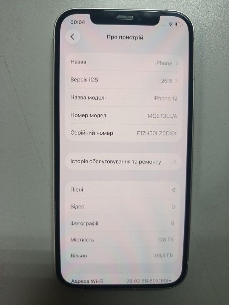Дешево Apple iPhone 12 128GB (PRODUCT)RED з ломбарду
