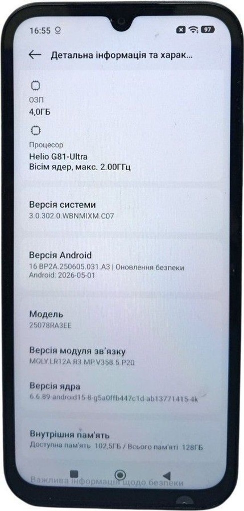 Купить Xiaomi redmi 15c 4g 4/128gb Б/У