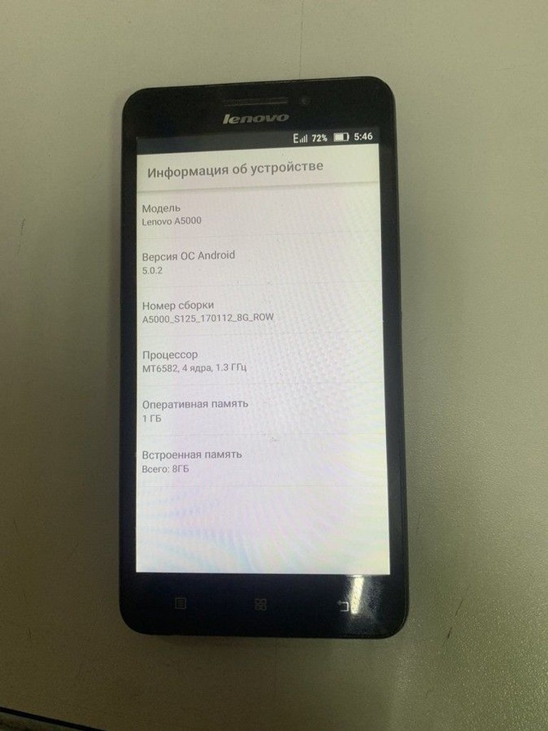 Объявление Lenovo a5000 Б/У