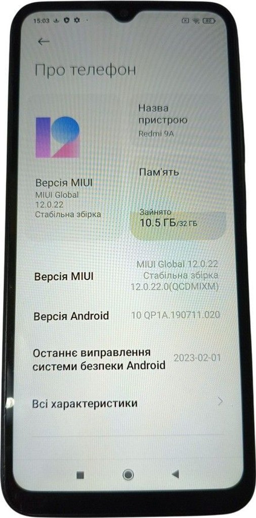 Xiaomi redmi 9a 2/32gb Код:01-201031711. Изображение 6